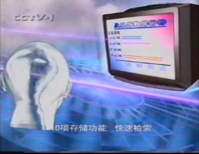 智慧屏與電視 科技升級(jí)還是概念重塑？