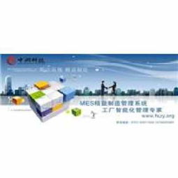 家具行業智能制造 從物聯網APS到MES系統構建企業數字競爭力