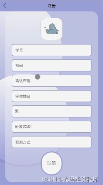 Spring Boot與微信小程序融合 在線考試系統設計與實現研究題報告